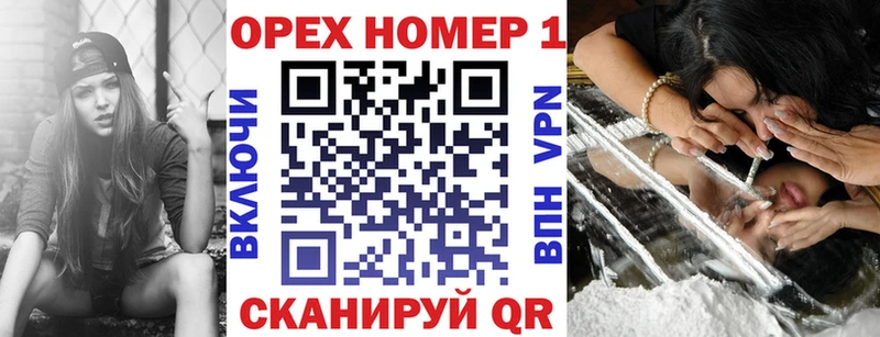 Наркота Вихоревка LSD-25  ГАШИШ  Альфа ПВП  Канабис  КОКАИН 