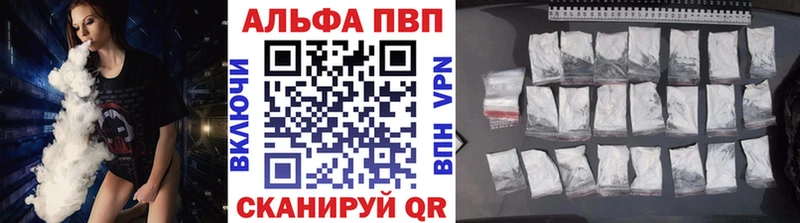 закладка  Вихоревка  APVP Соль 