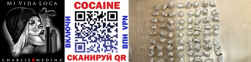 Cocaine VHQ магазин наркотиков Вихоревка