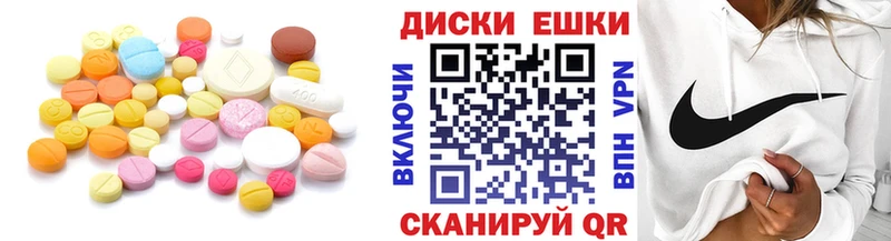 гидра рабочий сайт  Вихоревка  Ecstasy таблы 