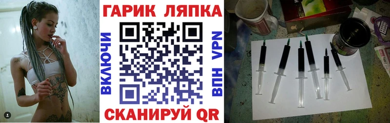 ГАШ ice o lator даркнет сайт blacksprut онион Вихоревка