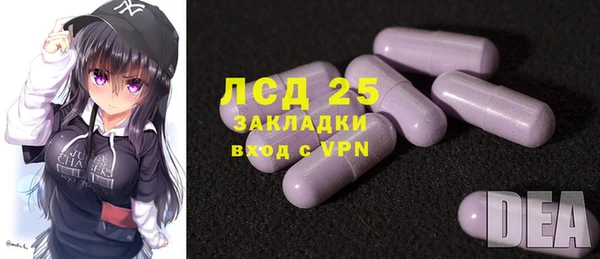 стафф Володарск
