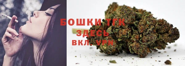 каннабис Волосово