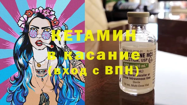 не бодяженный Волоколамск