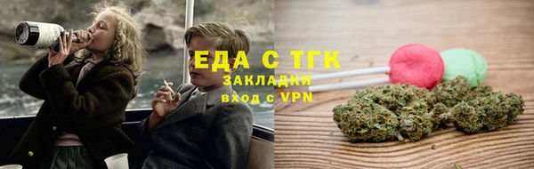 альфа пвп Сафоново