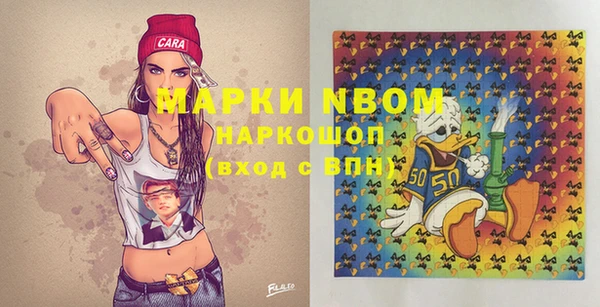 стафф Володарск