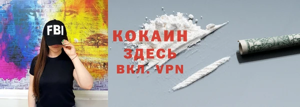 а пвп мука Вязьма