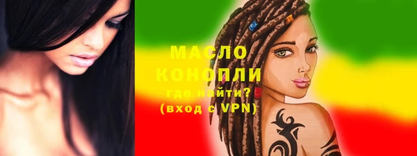 каннабис Волосово