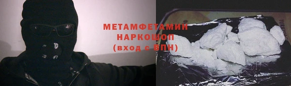 стафф Володарск