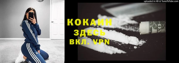 каннабис Волосово