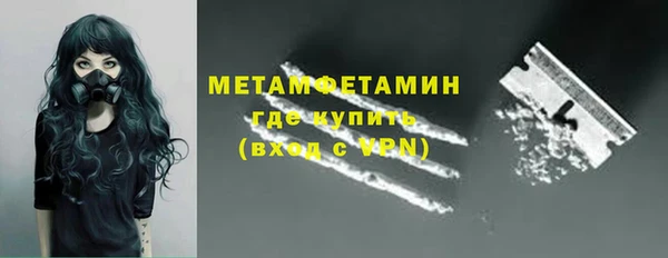 не бодяженный Волоколамск