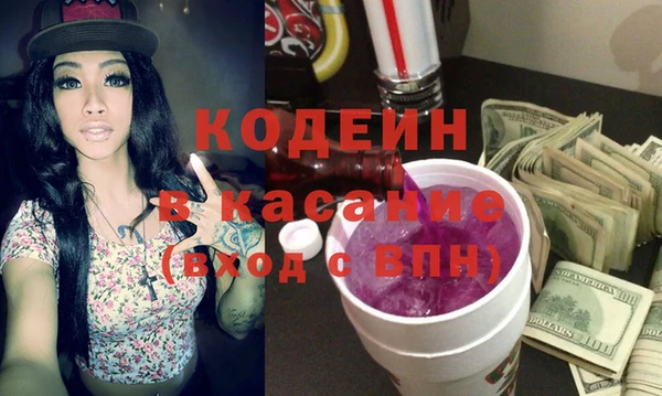 каннабис Волосово