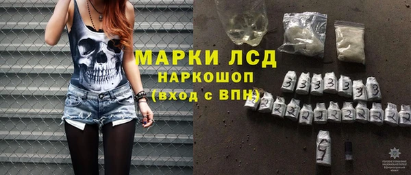 альфа пвп Сафоново