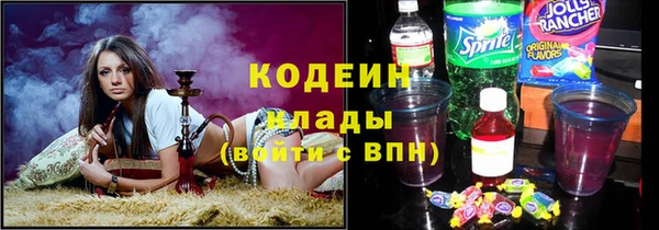 стафф Володарск