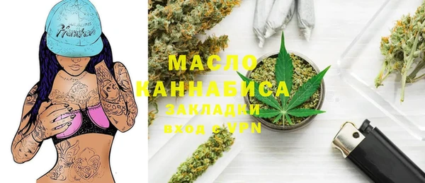 каннабис Волосово