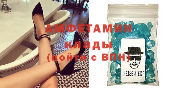 стафф Володарск
