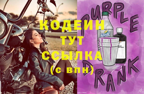 каннабис Волосово