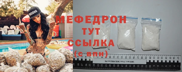 каннабис Волосово