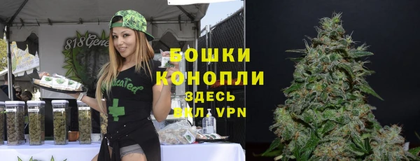 каннабис Волосово