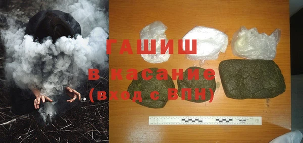 тгк Саяногорск