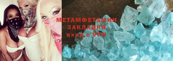 стафф Володарск