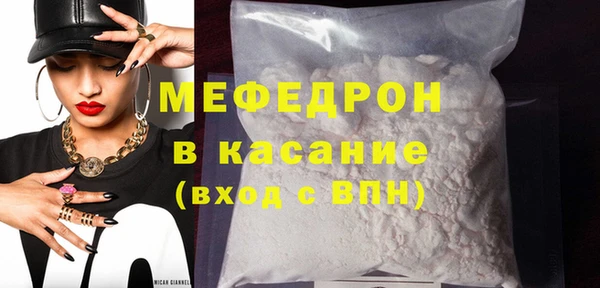 не бодяженный Волоколамск
