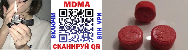 MDMA Molly кракен онион Вихоревка