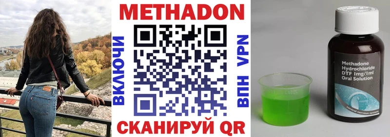 darknet формула  Вихоревка  МЕТАДОН мёд  omg ссылка 