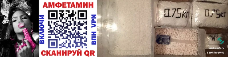 МЕТАМФЕТАМИН винт  как найти закладки  Вихоревка 