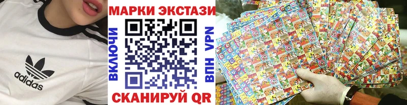 Марки NBOMe 1,8мг  где можно купить   Вихоревка 